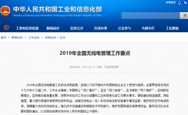 微信图片_20190220153820
