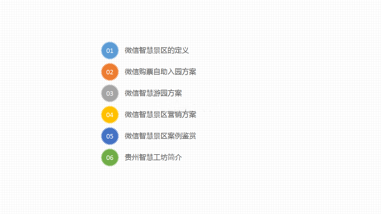1551056628300447.png