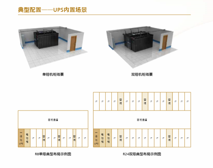 模块4.png